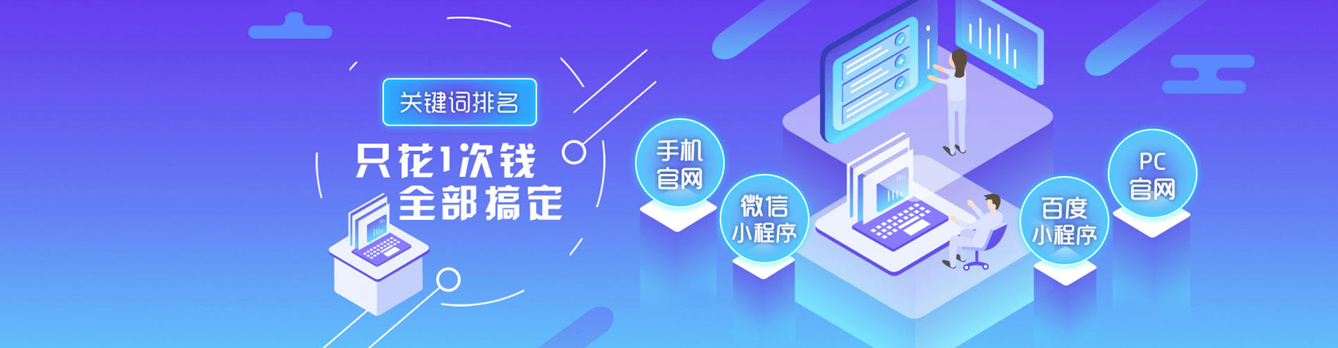 九龙城竞价托管