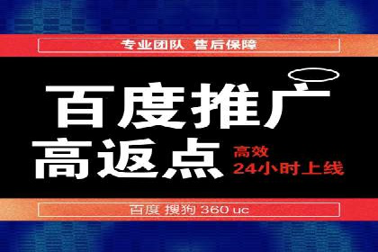 360信息流广告：从策略到执行的完整案例