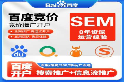案例解析：关键词竞价排名策略调整