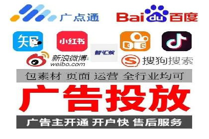 移动端信息流广告投放的实战经验与案例