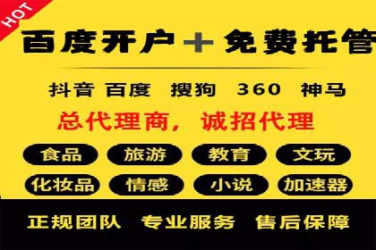 案例分享：百度推广排名提升的秘诀