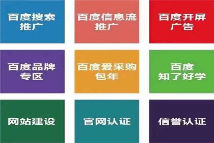头条信息流广告的投放技巧：从数据看效果