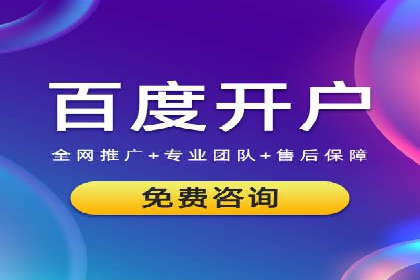 信息流广告运营案例：短视频平台广告